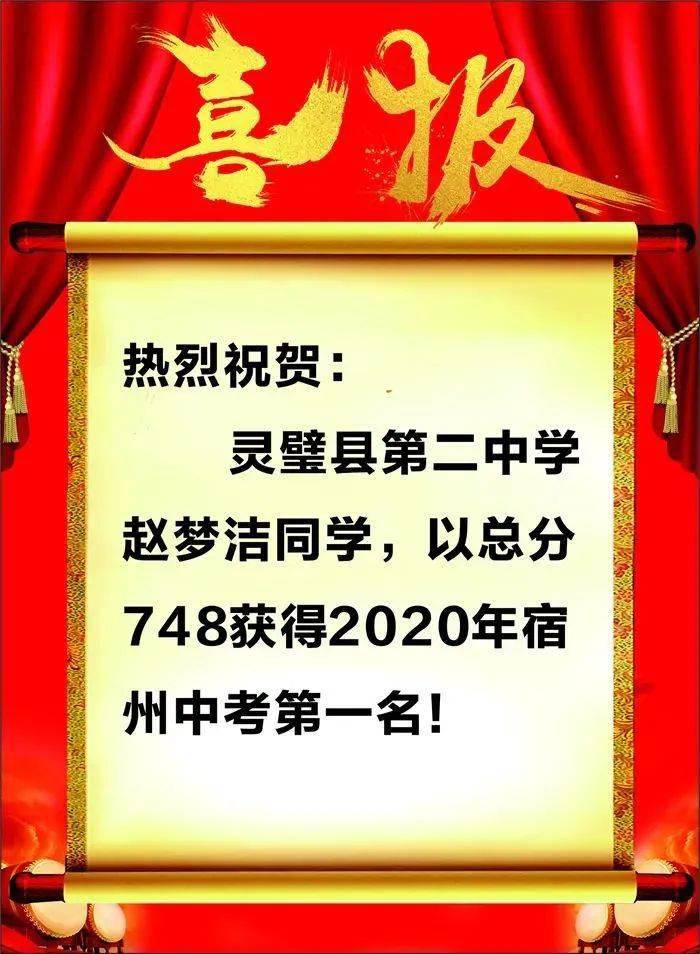 一女孩高考8科满分（女孩高考668分冲动
尖叫猜疑
加错分了!）《女生高考满分》