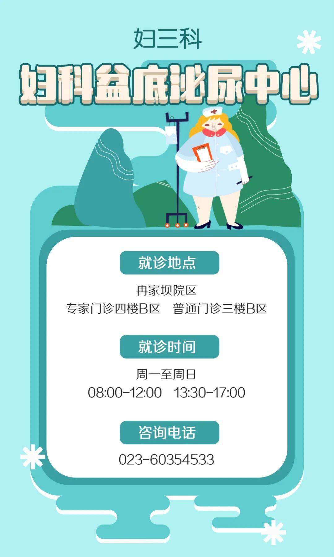 【微医生】"石女"是咋回事?和正常女性有区别吗?_阴道_模具_检查