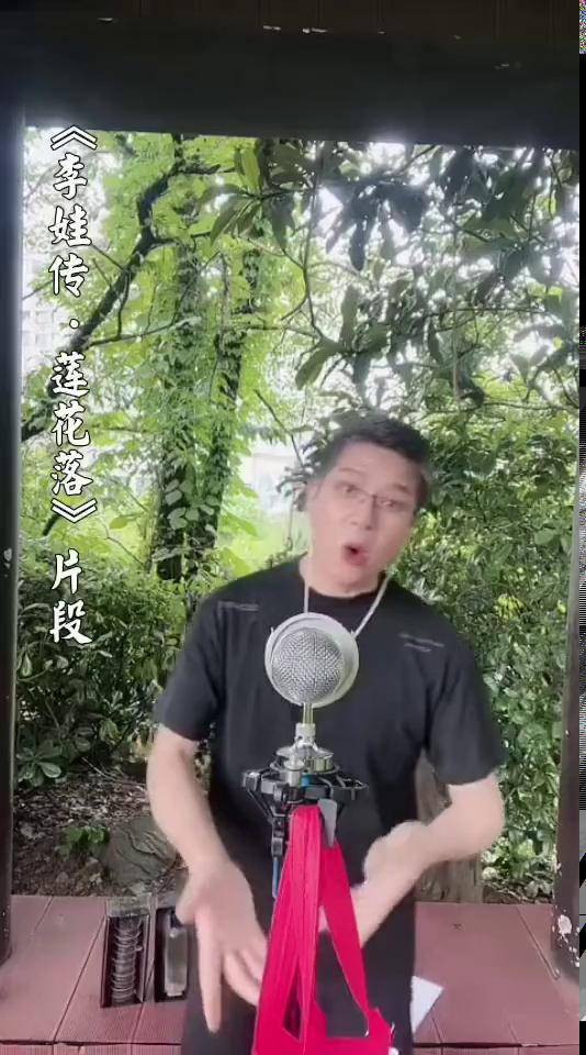 陈亚芬林再明夫妻直播 暂时迁移此号,还是一样好听的越剧 早9:00晚7