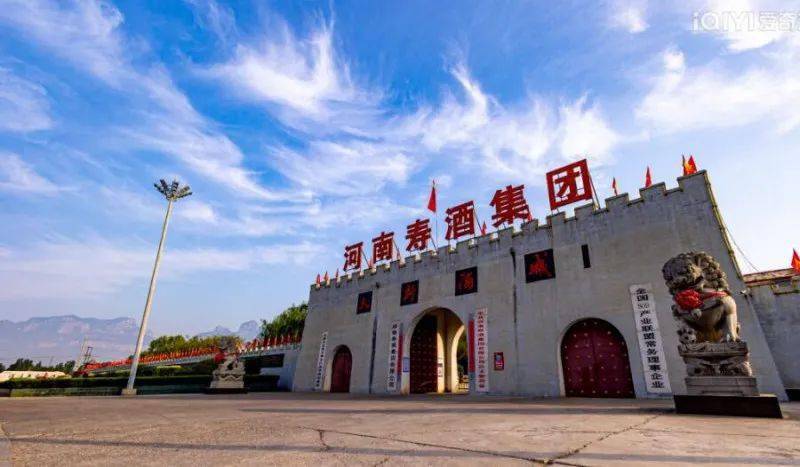 河南寿酒集团董事长周传玉荣获"最美豫酒工匠"荣誉称号!