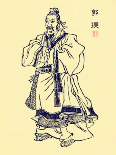 梅岭名人故事系列之郭璞与西山_茶叶_狮子_门票