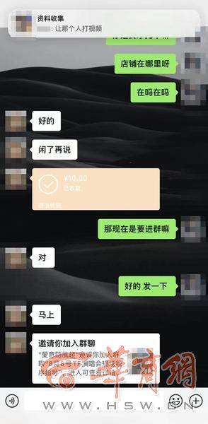 谎称招聘tfboys演唱会兼职 男子建群收钱被识破 演唱会的兼职随便就能应聘吗？押金张某小苗 9561