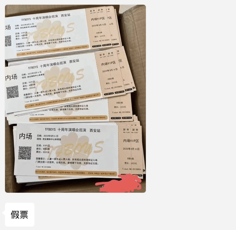 如何购买演唱会回流票呢 如何购买演唱会回流票呢