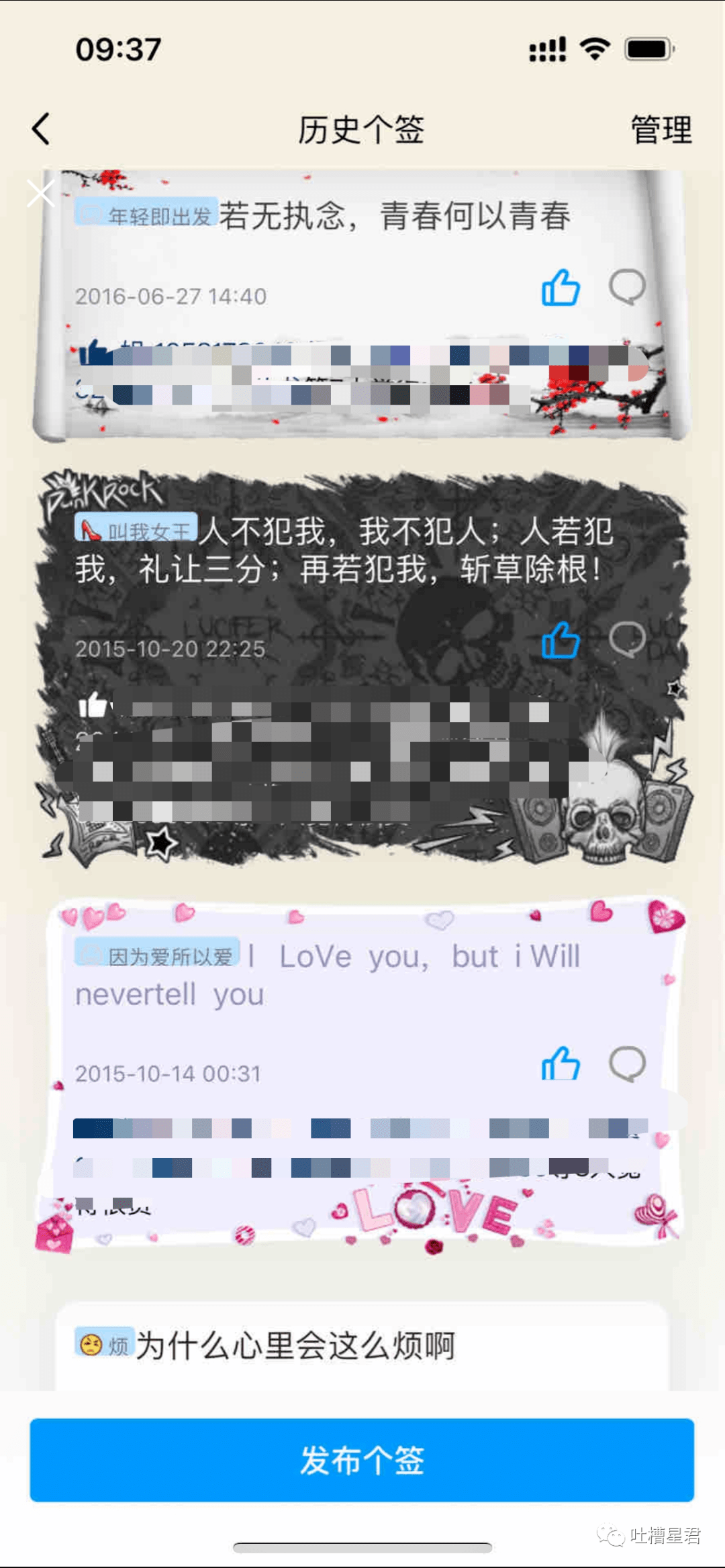 qq空间历史装扮不能用=空间怎么恢复以前的装扮