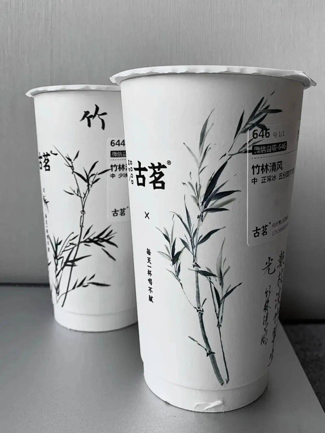 这款茶饮设计包装，以书法风格为主题，瞬间卖掉1000000杯！_手机搜狐网