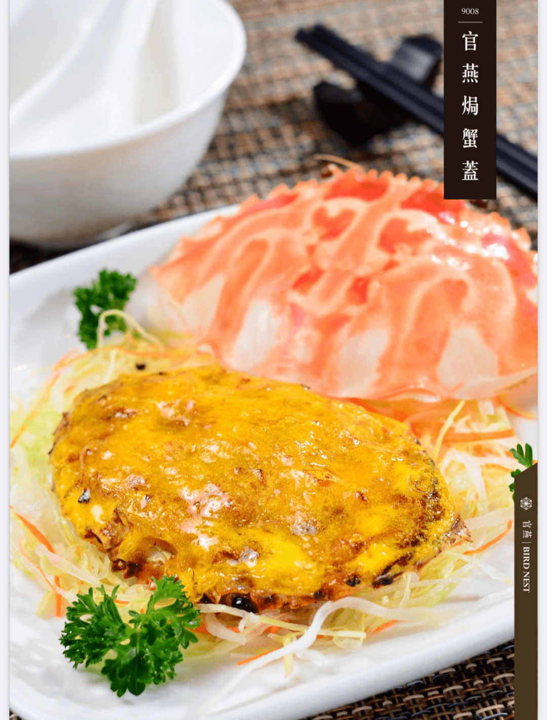 香港富临饭店菜单,贫穷限制了我的想象_鲍鱼_阿一_杨贯