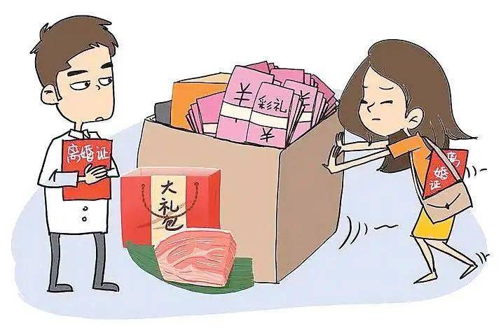 如果双方离婚,也会发生要求返还彩礼的问题.