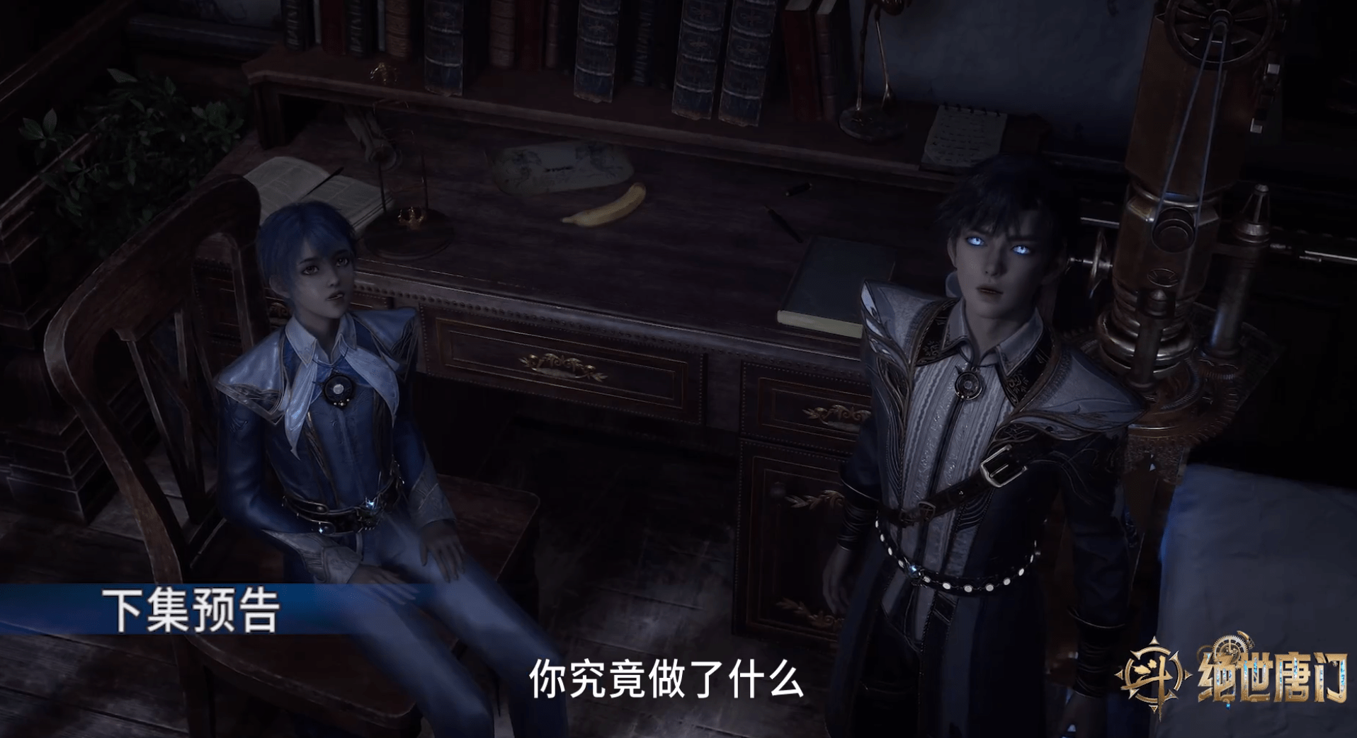 斗罗2新生考核开启,双胞胎美人好水嫩,王冬被捆霍雨浩霸气护妻_浩冬_团队_动画