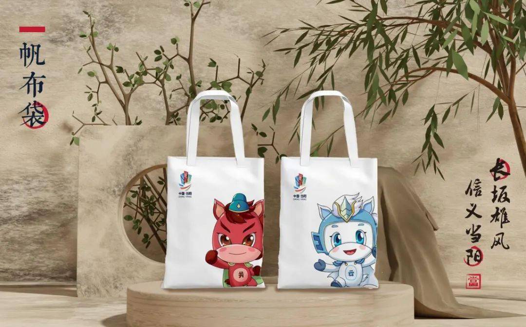 当阳城市文创如何发力出圈?_产品_文化_消费
