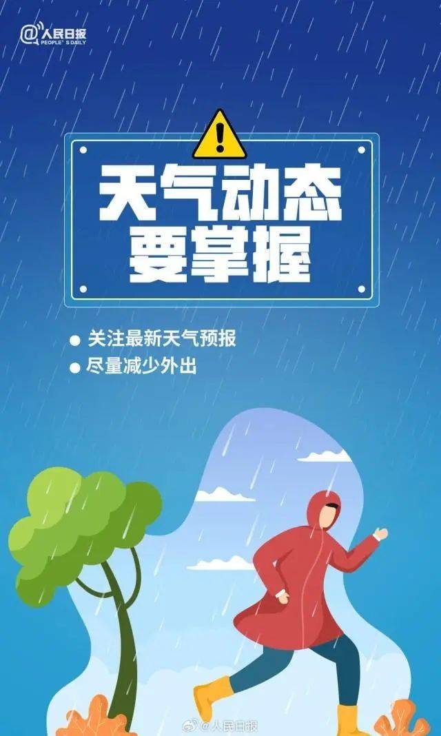 瀋陽的主要降水時段為……_天氣_預警_冰雹