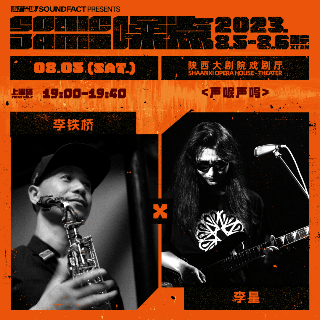 摇滚乐_专辑_实验