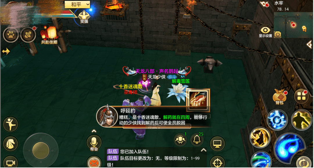 打不过，完全打不过？那就来看看水牢攻略！