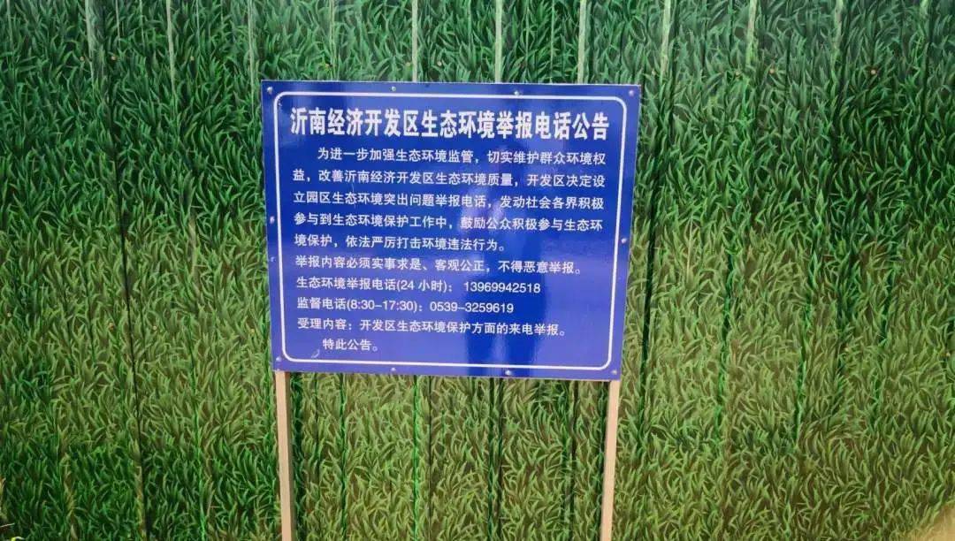 设置水质监督举报电话公示牌,助推水环境质量改善_河流_水体_执法人员