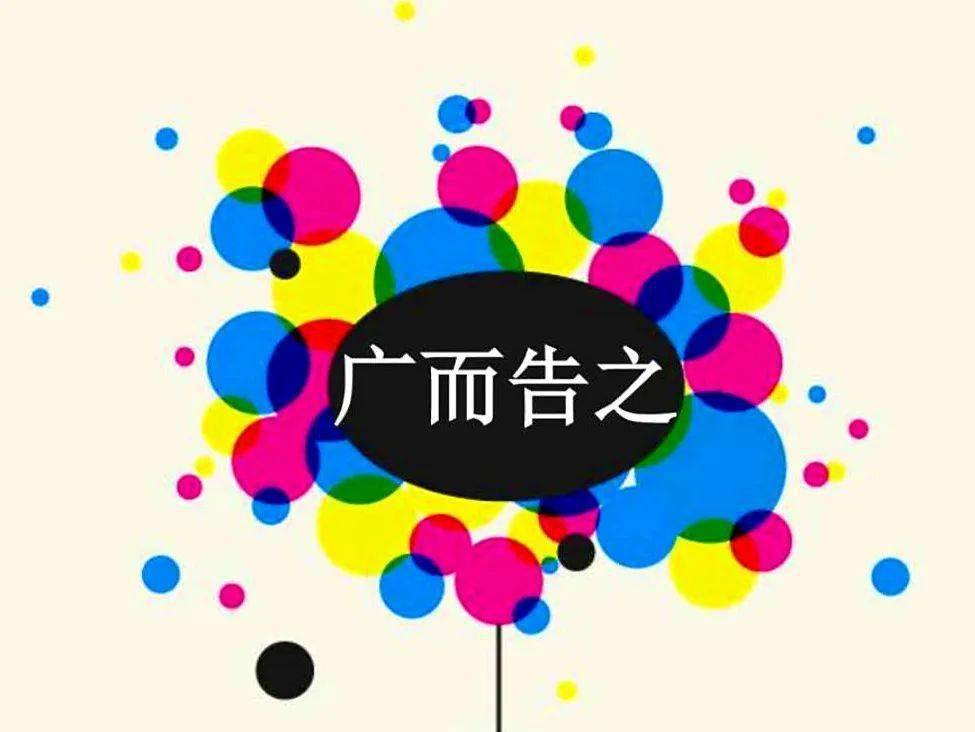 【广而告之】淮阳区发布关于加强龙湖生态保护的通告——这些行为明令