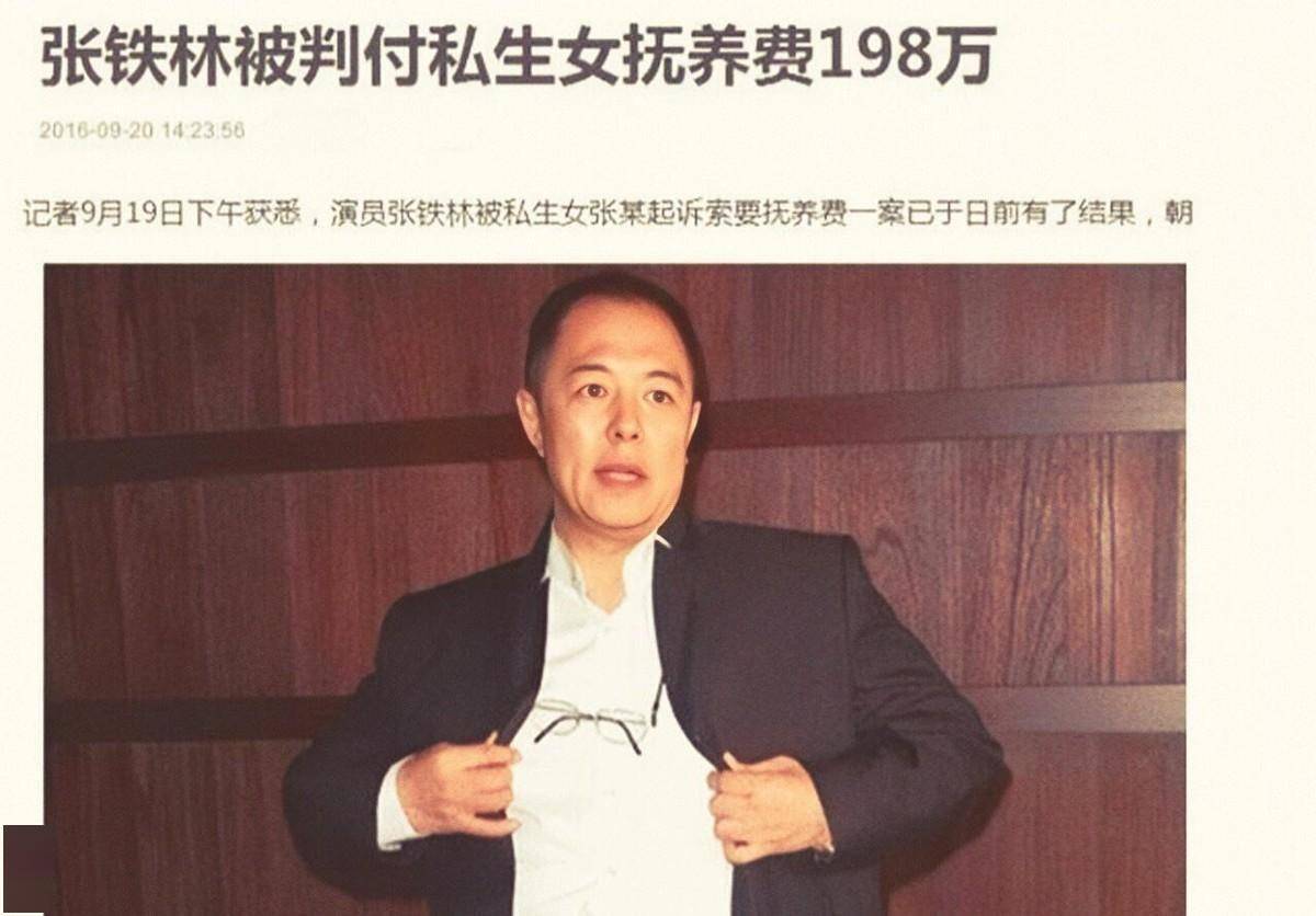 15年,张铁林"坐床成佛"的视频流出,接受宗教仪式成为"法王"