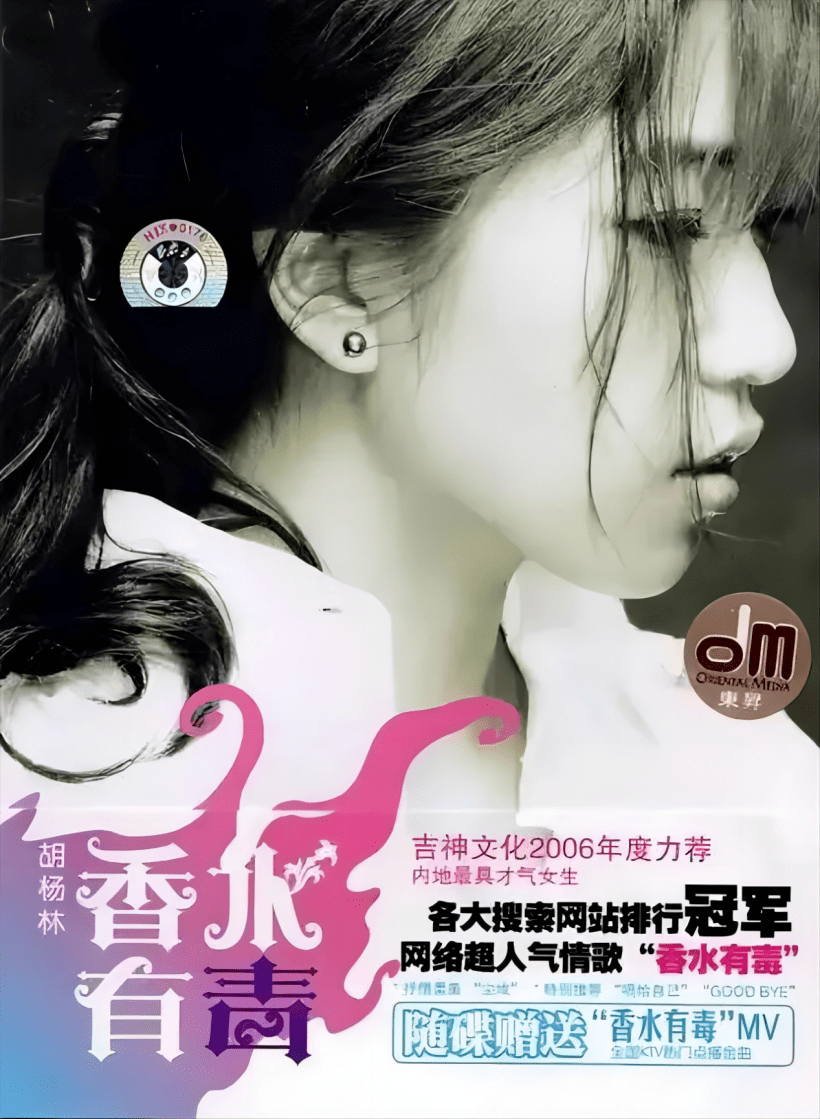 胡杨林歌曲(多情种胡杨林歌曲)