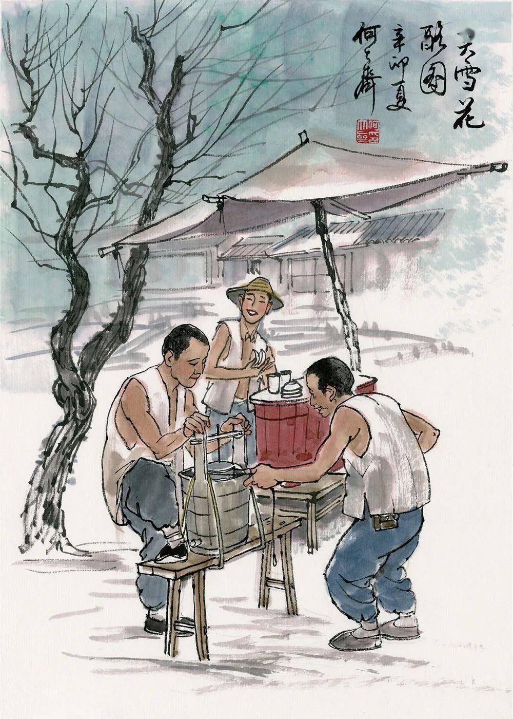 我们一边往前走, 一边怀念过去_老豆腐_何大齐_北京