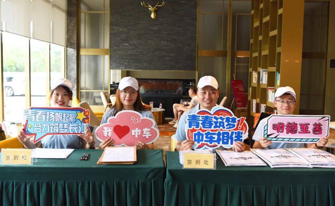 2023萌新上"车"啦_西安公司_员工_培训