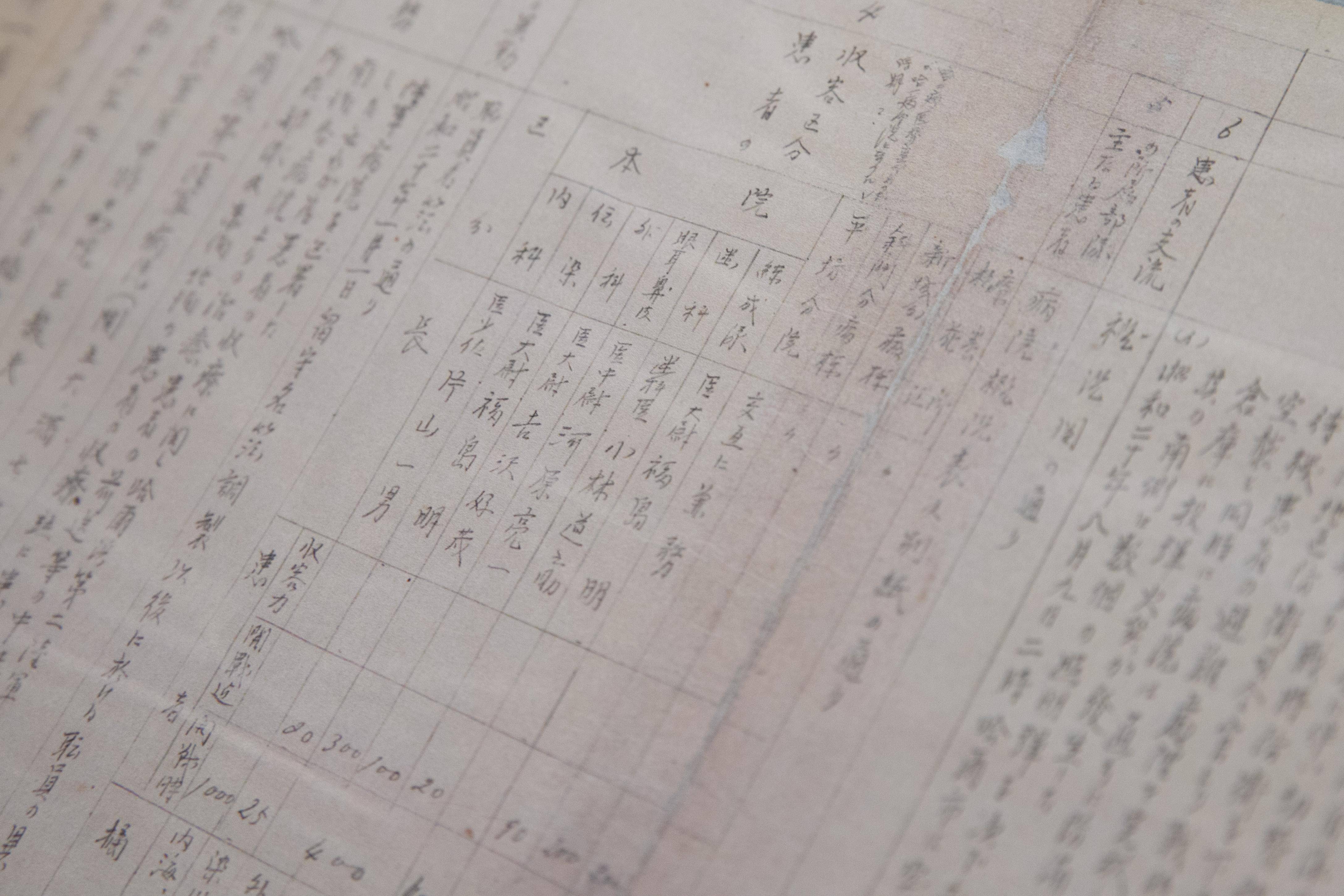 侵华日军第731部队罪证展：人类暴行令人发指