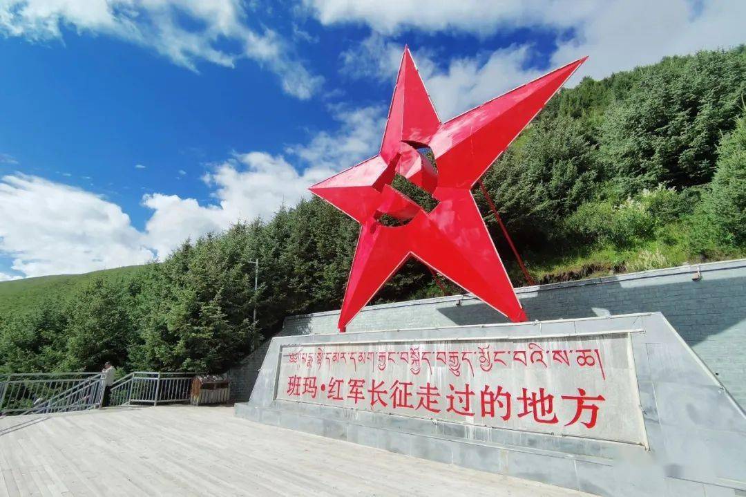 还有一些物件,给我们慷慨激昂,精神焕发地讲关于"红军"在班玛县的故