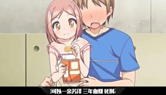 这样的性文化正在生产无数隐形恋童癖,且代价之小,成本之低.