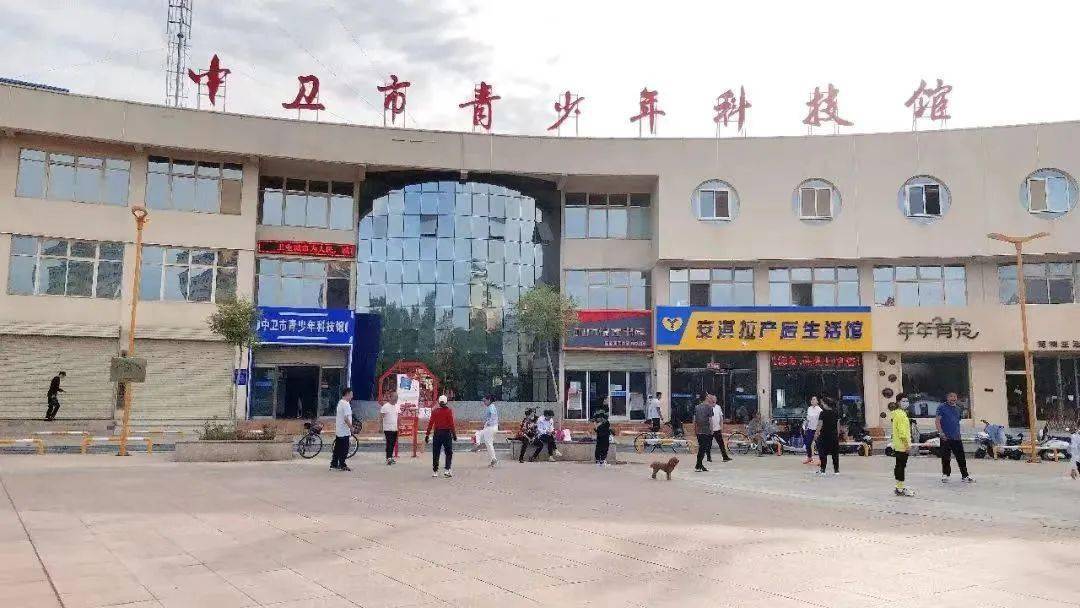 中卫市科协组织科技辅导员赴宁夏、石嘴山科技馆参观交流