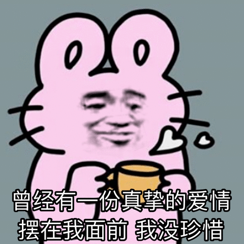聊天实用表情包:喝瓶奶压压惊_一个人_什么_熊猫头
