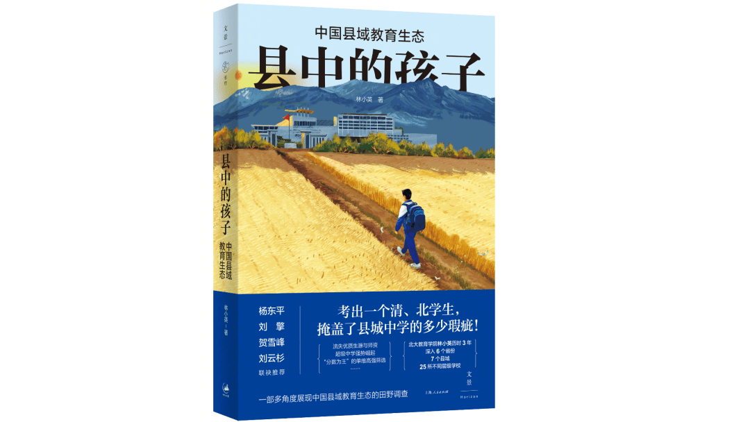 北京文艺日历 话剧《四世同堂》展现"平民史诗"