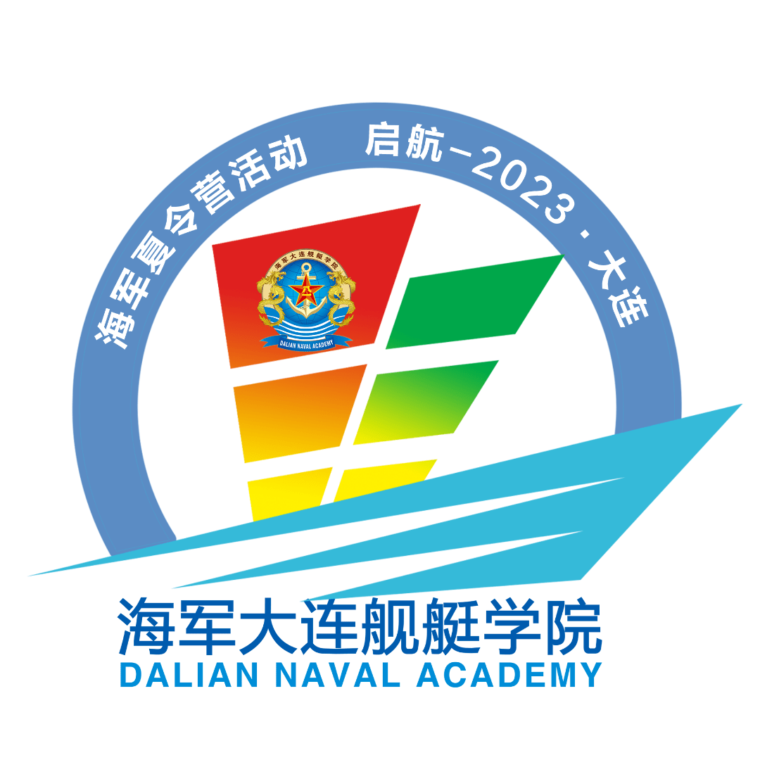 大连舰艇学院logo图片