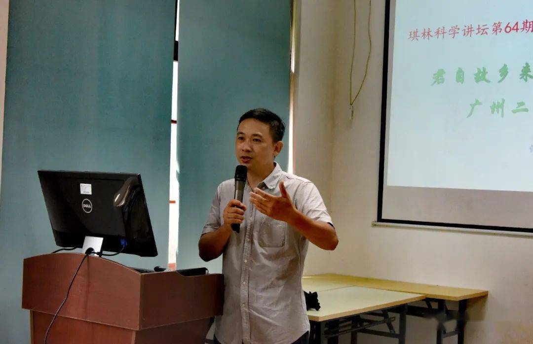 广州二十四节气自然故事