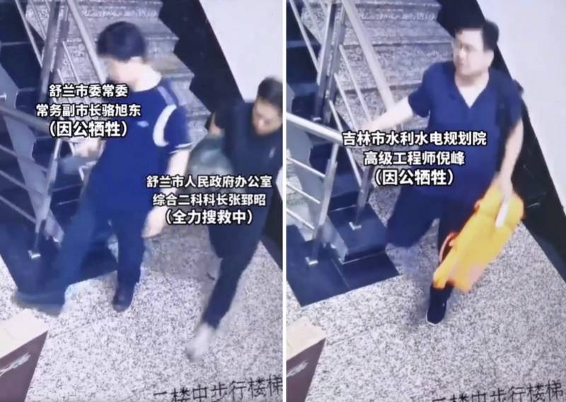 吉林3名公职人员抗洪牺牲详情：救援突遇山洪，一人仅41岁