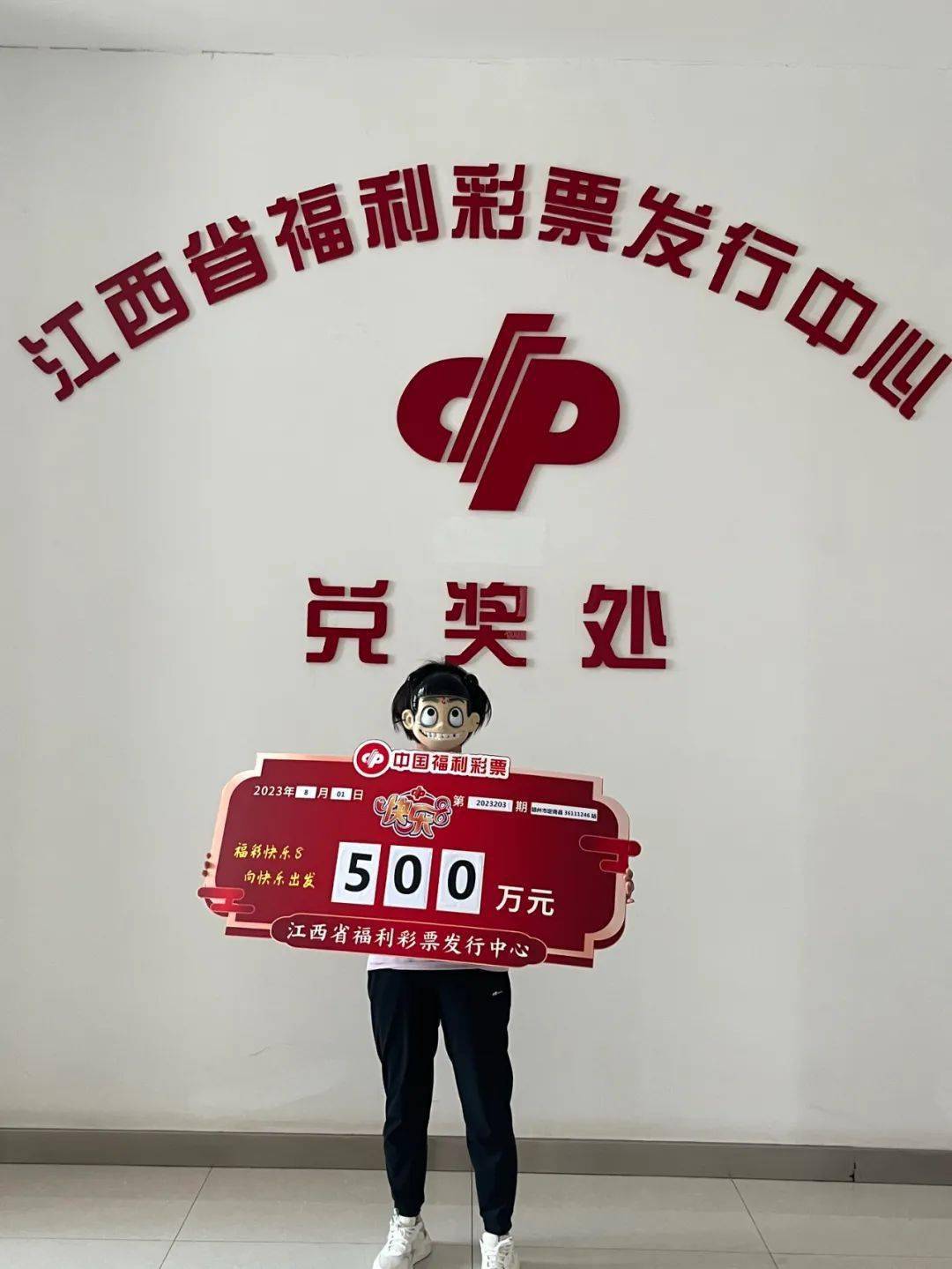 赣州500万大奖直击!中奖者透露:他买彩票有这个习惯._先生_妻子_号码