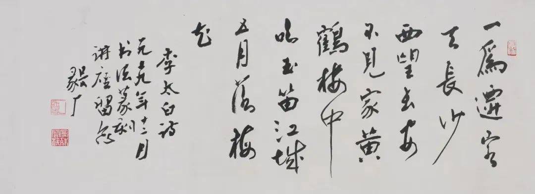看完只想说:必须二刷!_金意庵_展览_书法