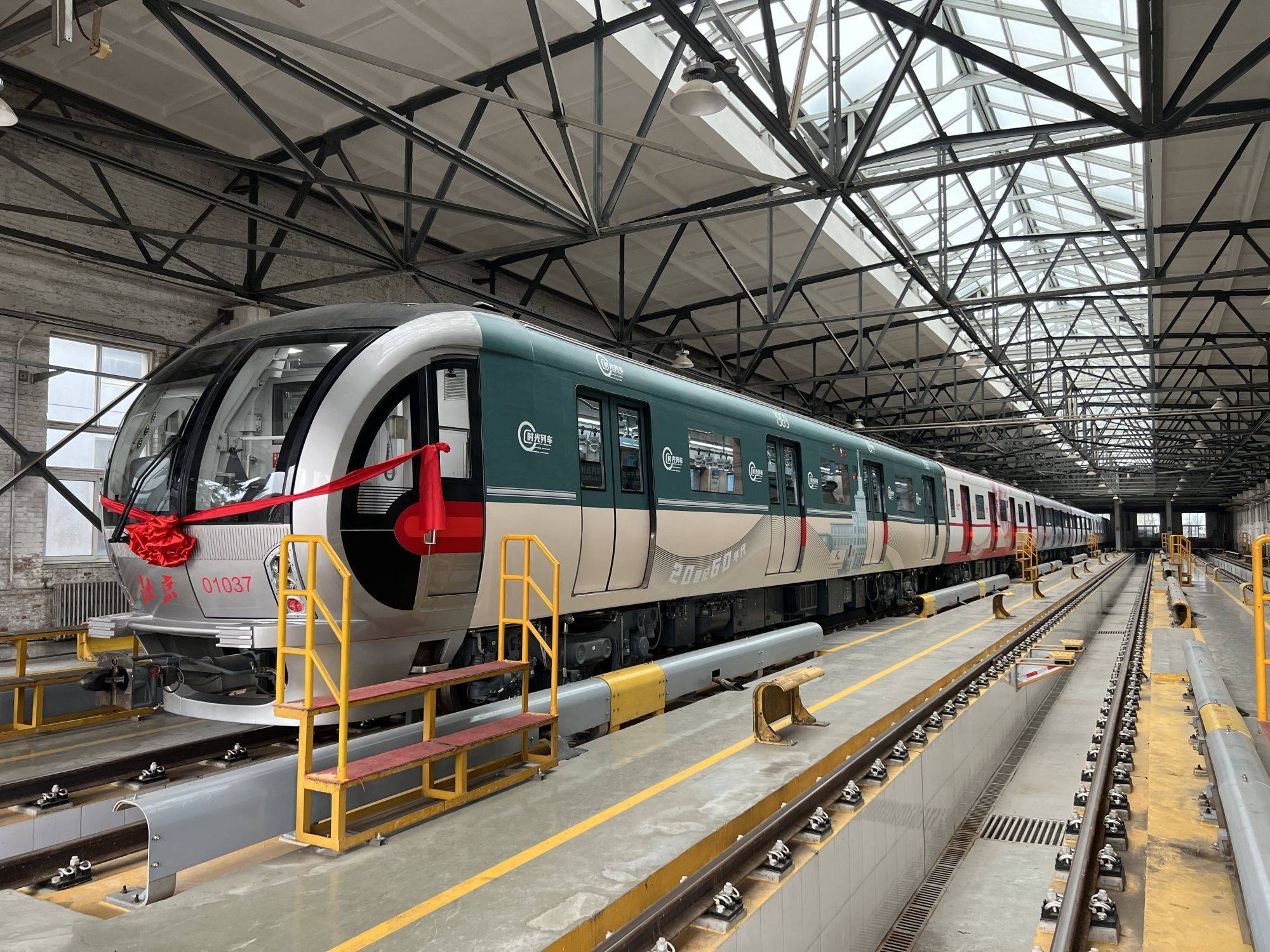 沉浸式"穿越时光"乘车体验 北京地铁"时光列车"8月8日起上线试运营