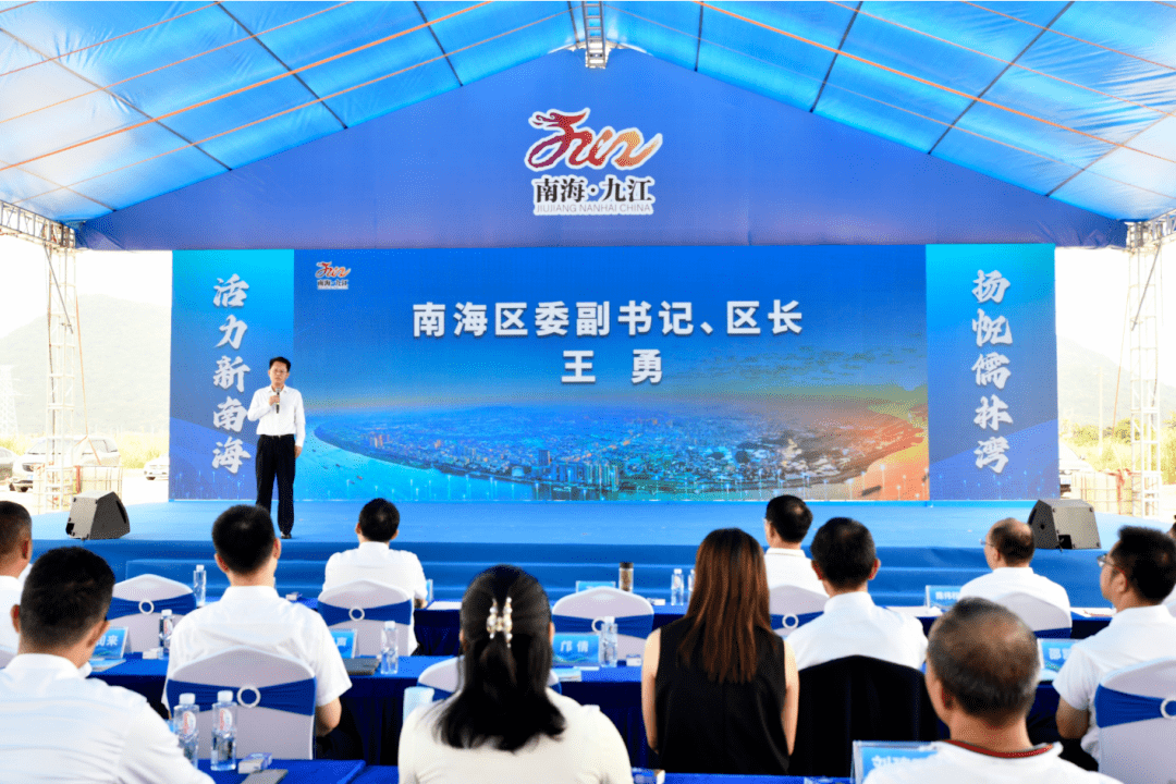 产业_南海_将军