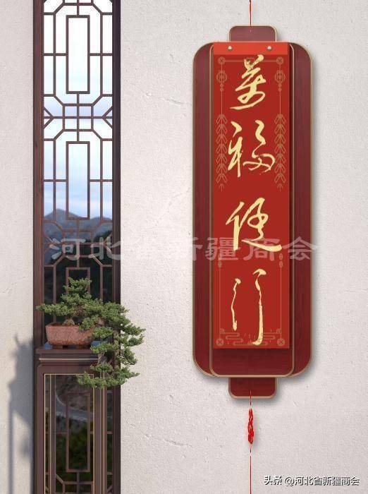 但愿上天保估灾区群众能"万福随行,平安吉祥"!