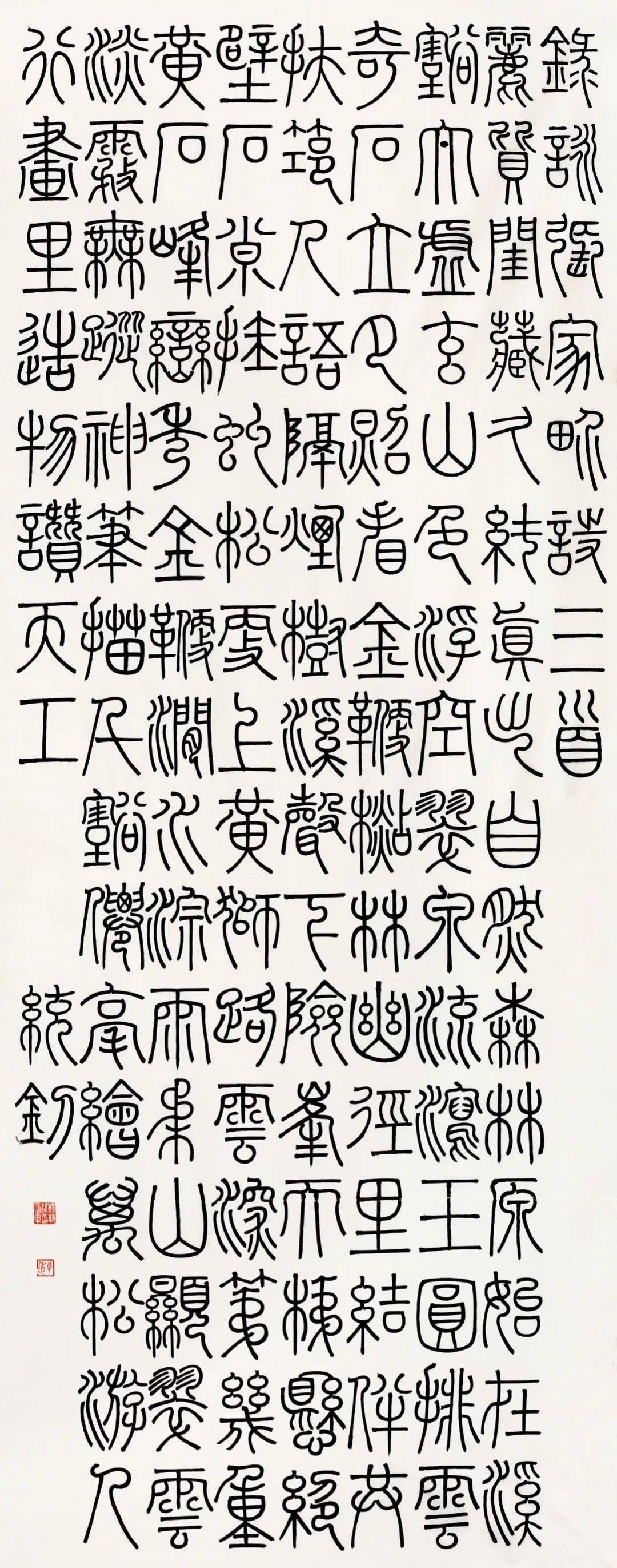 墨舞新天|全国十城市书法篆刻联展——67张家界作品欣赏_兰亭_通化