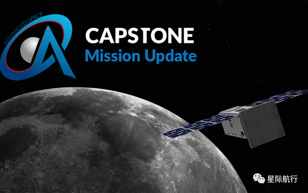 CAPSTONE立方星入轨一年仍运行良好,两项地月空间技术继续获得NASA支持||国际月球村51_开发_卫星_轨道