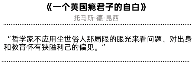 全球畅销400余万册!《伟大的思想》众筹进行中！(图15)