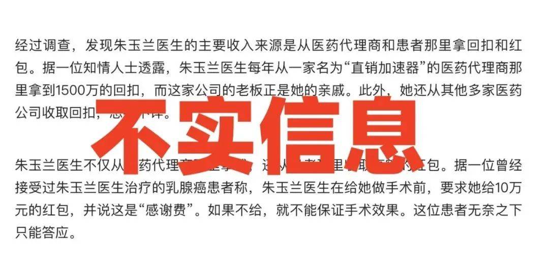 妇科排行_武汉新增一家“同济”医院!