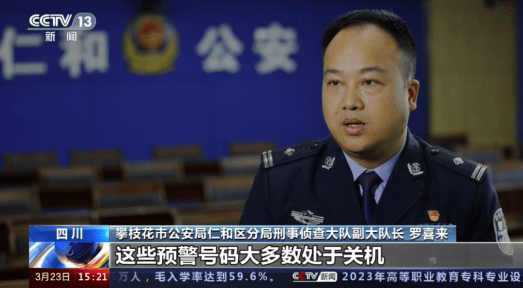 滨城警队·反诈早班车|8.10|境外诈骗电话是如何变成官方客服号码的_手机