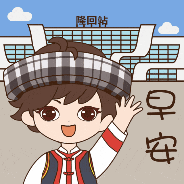 "唸噹""唸翩"表情包~快跟小布一起get花瑶少男少女的化身作为创意来源