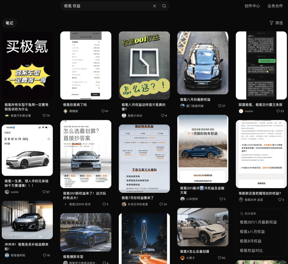 百万超跑,救不了极氪_搜狐汽车_搜狐网