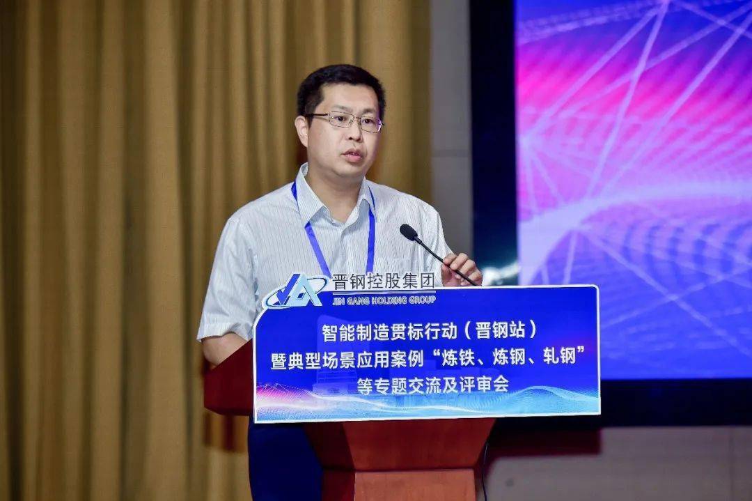 晋城市副市长张鹏飞在会上致辞.