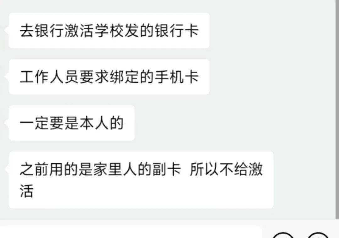 校园网qq代理_校园网代理行为是什么意思