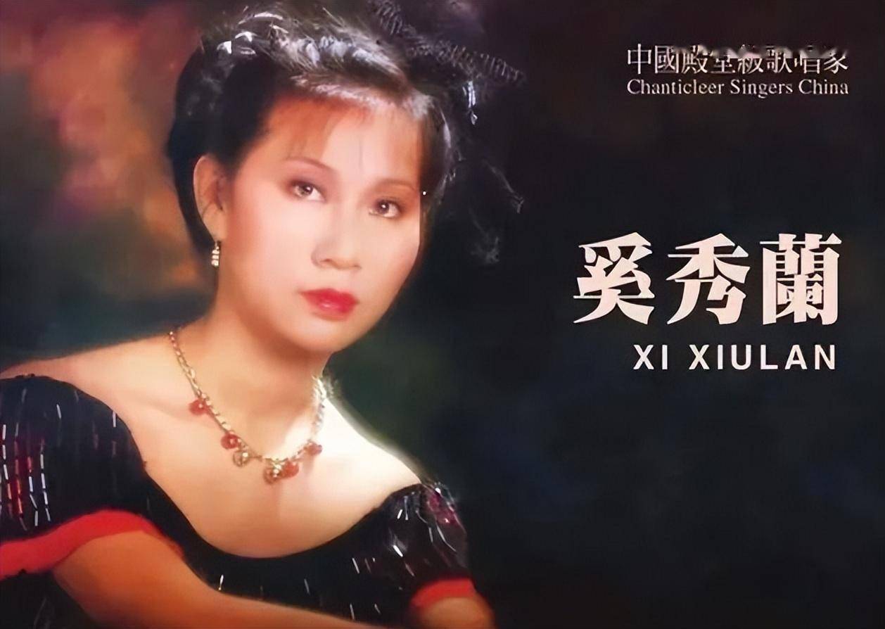 奚秀兰_时候_谢嘉亮