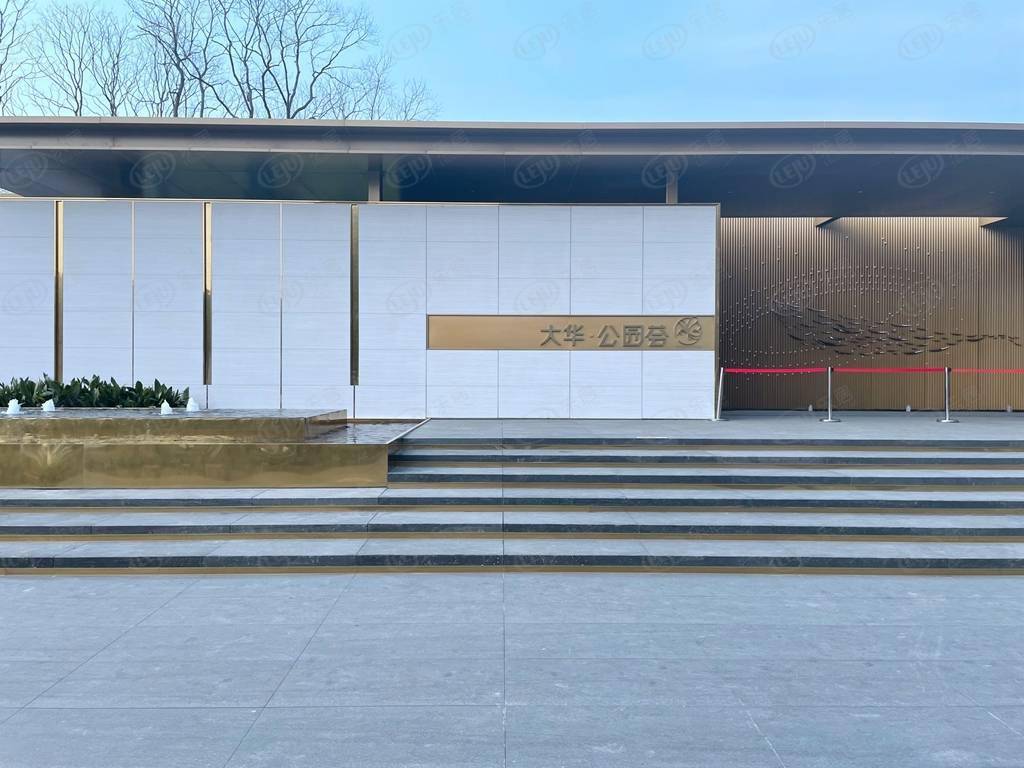 惠山大华公园荟 价格来袭 约14500元/㎡_配套_户型_楼盘