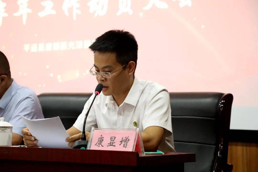 会上,唐都公司总经理康显增向职工传达学习了董事长郭兴银在集团公司