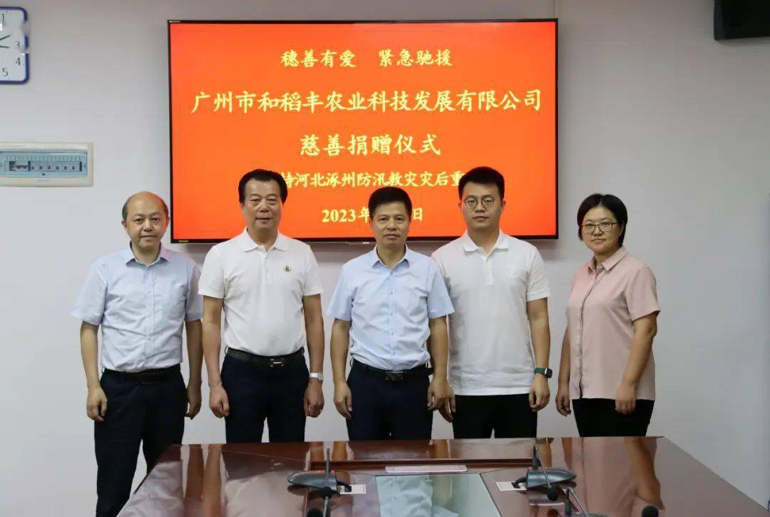 林奕孜表示,朱永红先生一直热心慈善事业,捐资捐物发展从化本土医疗