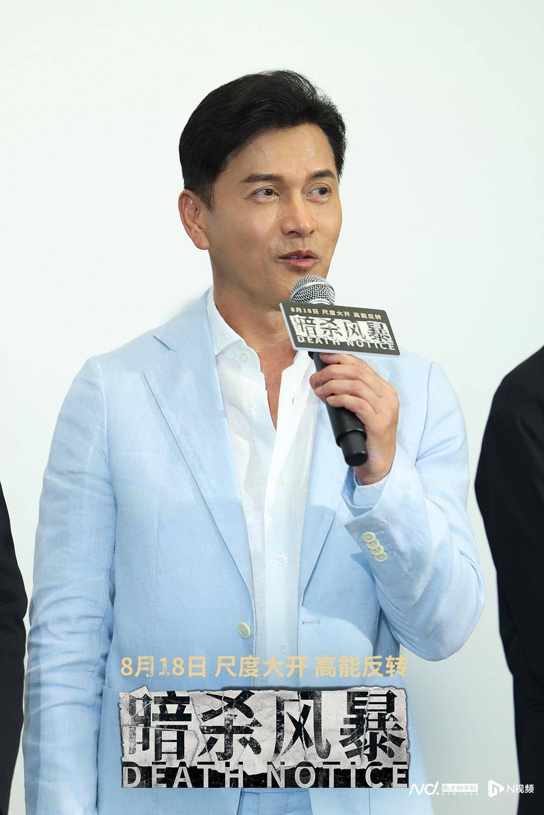 古天乐张智霖胡杏儿现场互动超有料_邱礼涛_观众_角色